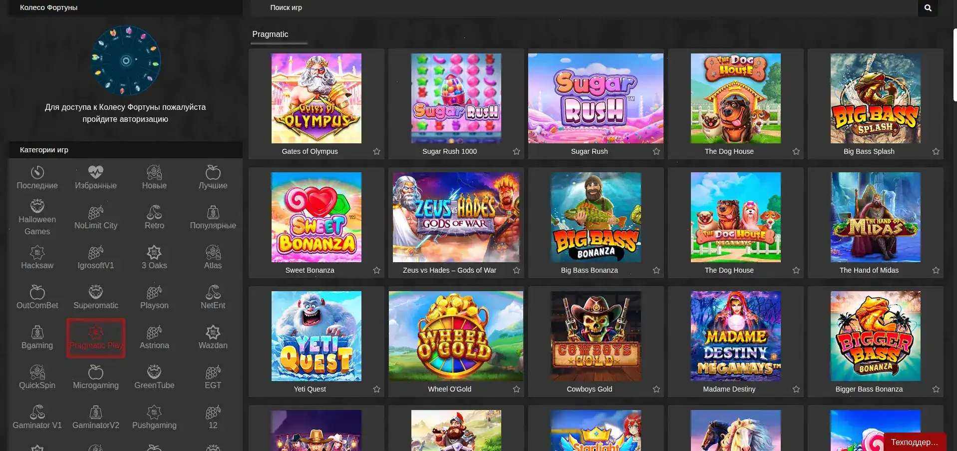 Бонусы и акции в казино Lootrun